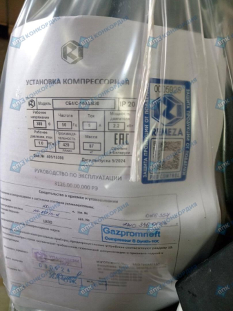 Поршневой компрессор Remeza СБ4/С-100.LB30 Поршневой компрессор Remeza СБ4/С-100.LB30 фото