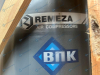 Ресивер REMEZA  РВ 900.10.11 (РВ 900.10.02) Ресивер REMEZA  РВ 900.10.11 (РВ 900.10.02) фото