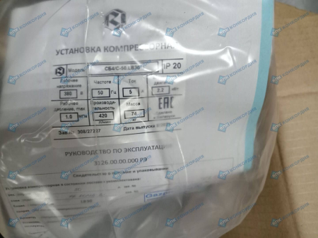 Поршневой компрессор Remeza СБ4/С-50.LB30 Поршневой компрессор Remeza СБ4/С-50.LB30 фото
