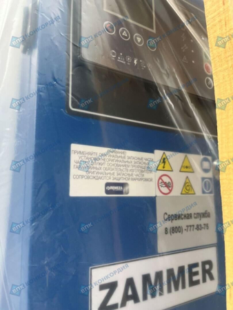 Винтовой компрессор Zammer SKTG22V-20-470/O2 Винтовой компрессор Zammer SKTG22V-20-470/O2 фото