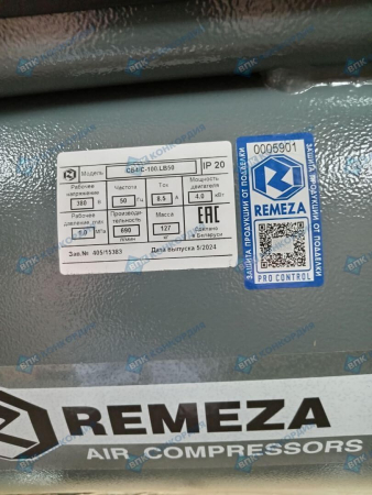 Поршневой компрессор Remeza СБ4/С-100.LB50 Поршневой компрессор Remeza СБ4/С-100.LB50 фото