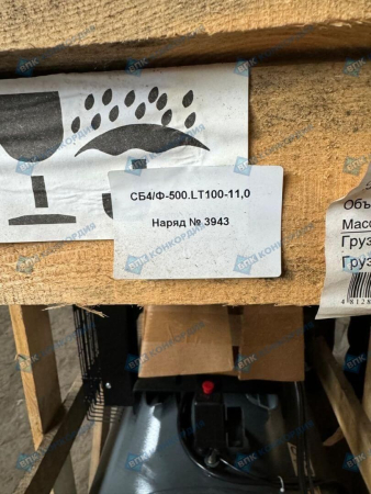 Поршневой компрессор Remeza СБ4/Ф-500.LT100-11 кВт Поршневой компрессор Remeza СБ4/Ф-500.LT100-11 кВт фото